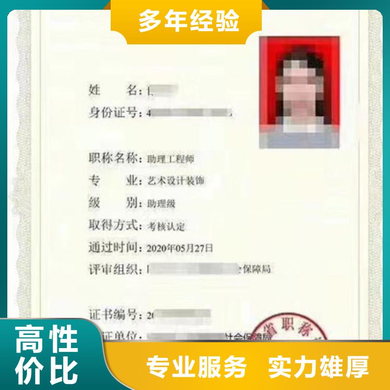 技工各类型-学历实力商家