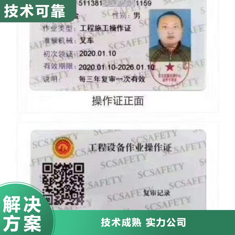 学历证明资料