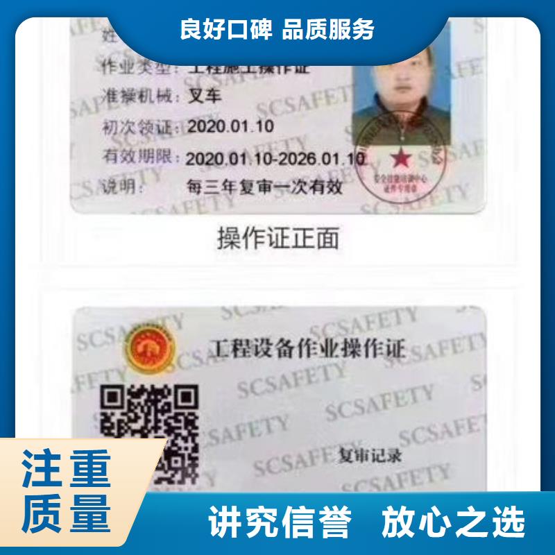 工程师技术专业证学历