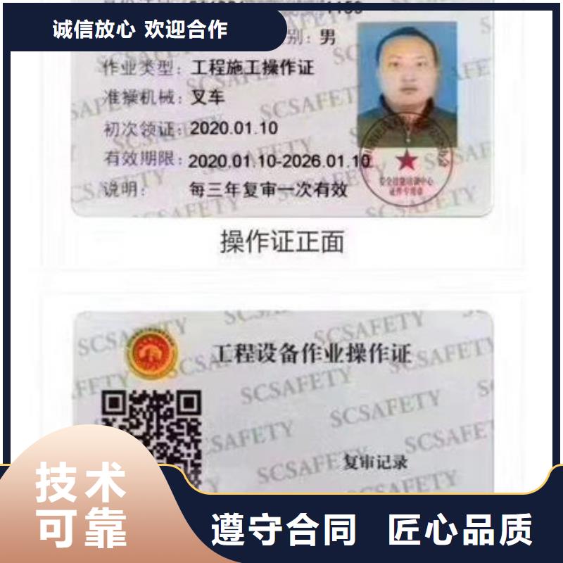 技工各类型-学历实力商家