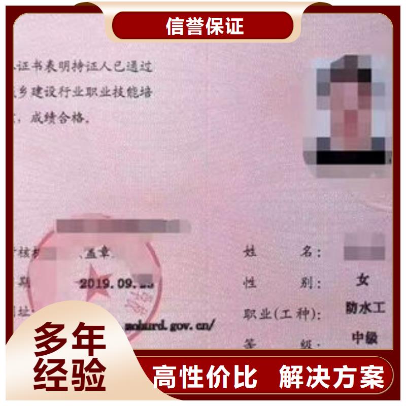 工程师技术专业证网查直出