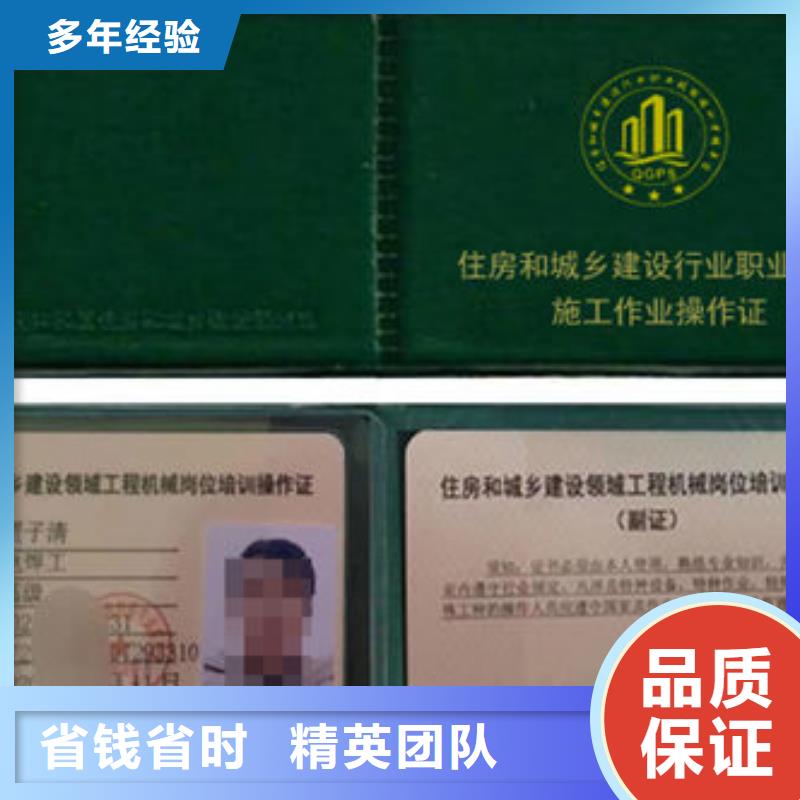 技工各类型建筑机械操作证实力雄厚