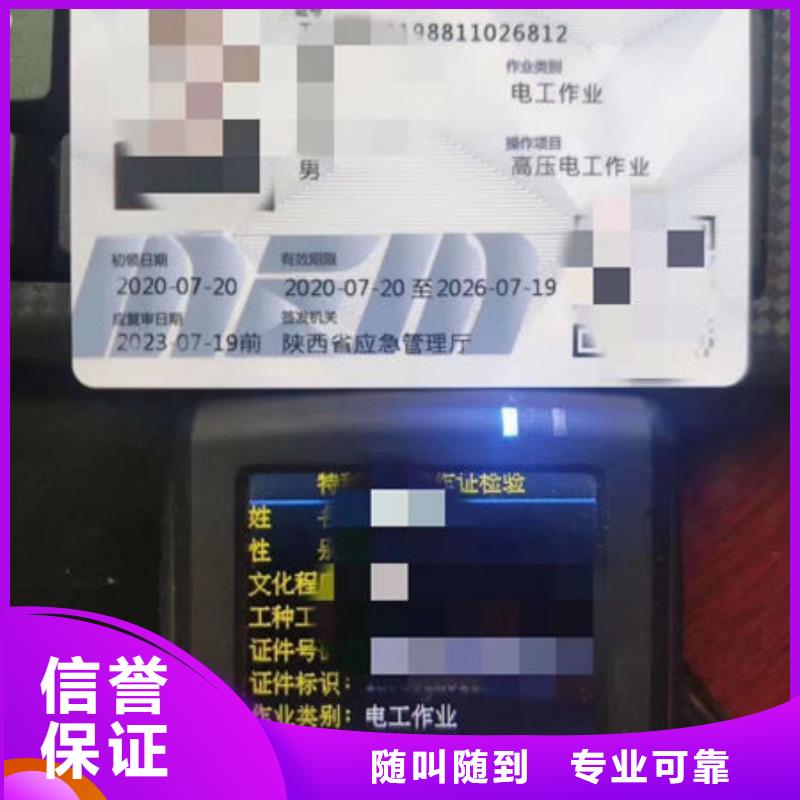 技工各类型建筑机械操作证实力雄厚