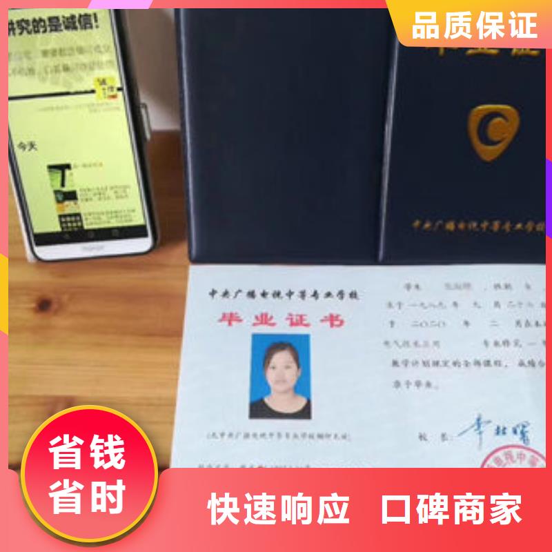 特种作业操作证职称条件