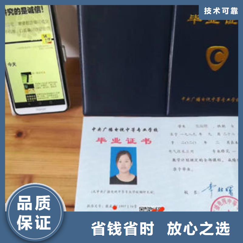 房地产项目经理证人员