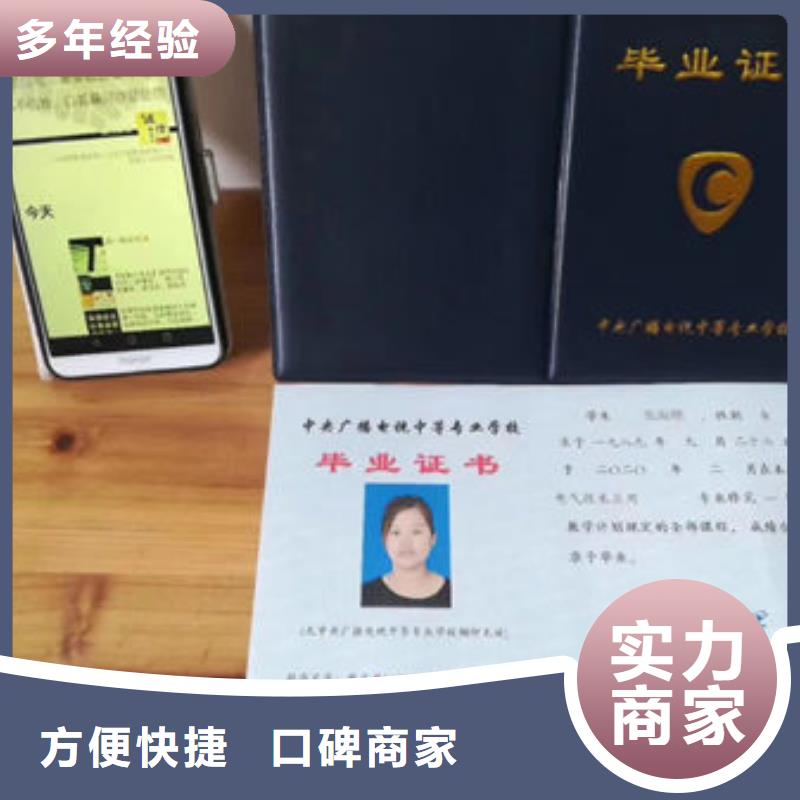 建筑机械操作证有效期