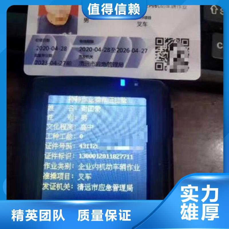 技工各类型建筑机械操作证实力雄厚