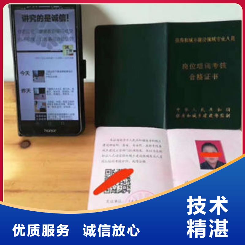 技工各类型建筑机械操作证实力雄厚
