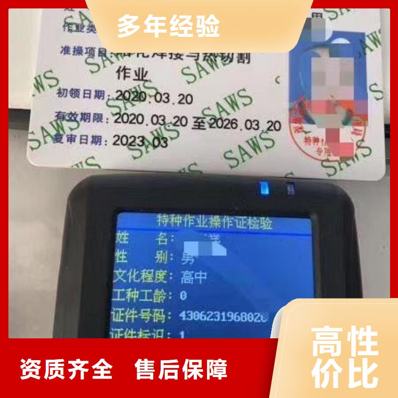 技工各类型,工程师技术专业正规公司