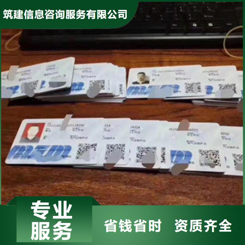 特种作业操作证职称条件