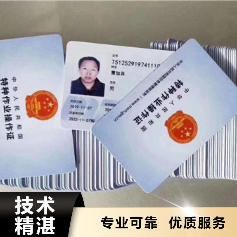 技工各类型,工程师技术专业正规公司