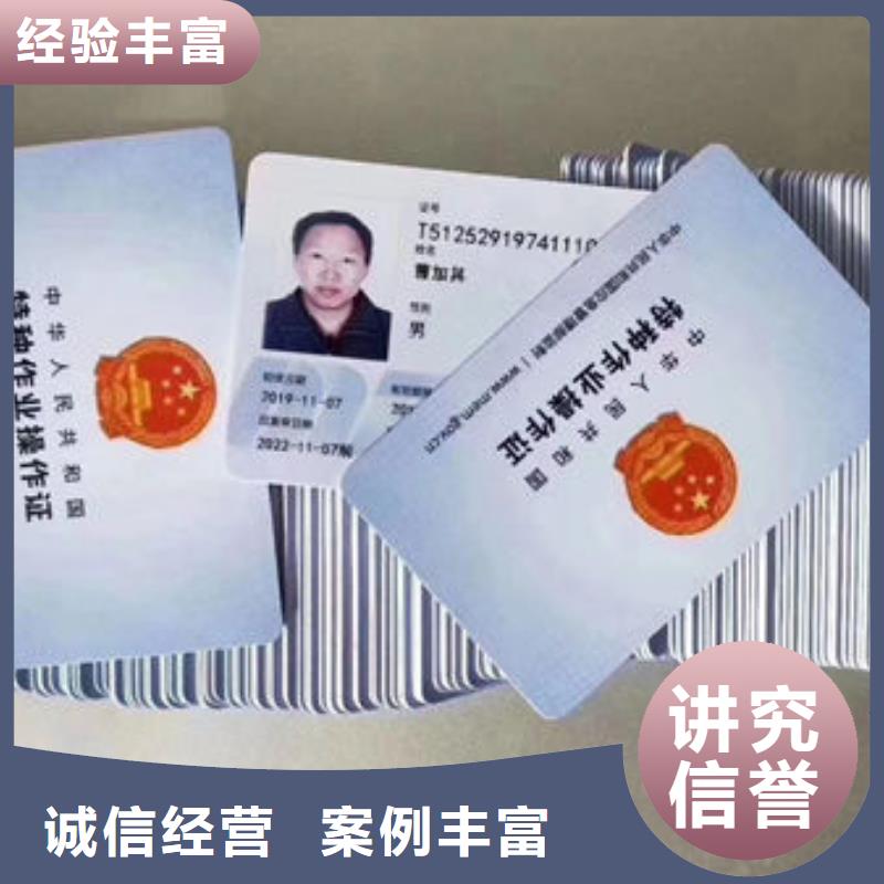 技工各类型建筑机械操作证实力雄厚