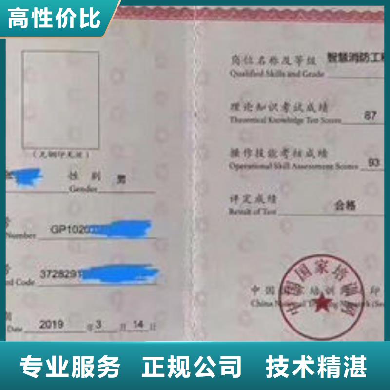 技工各类型,工程师技术专业正规公司