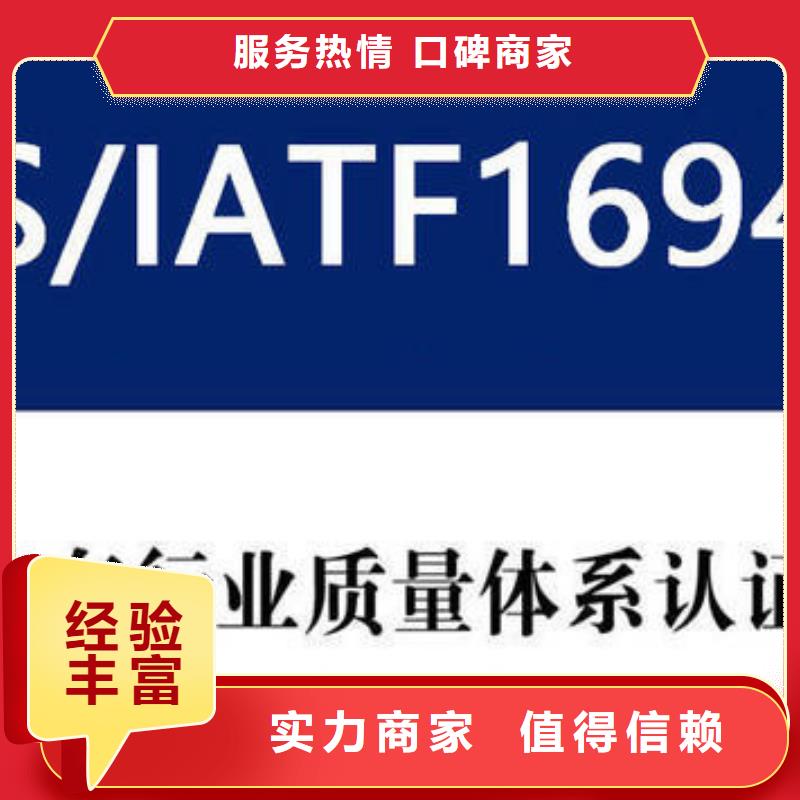 ISO认证