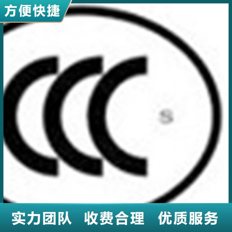 七星关ISO质量认证机构有几家