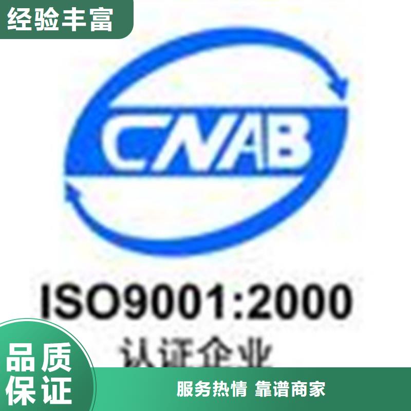 ISO认证2015要多少钱
