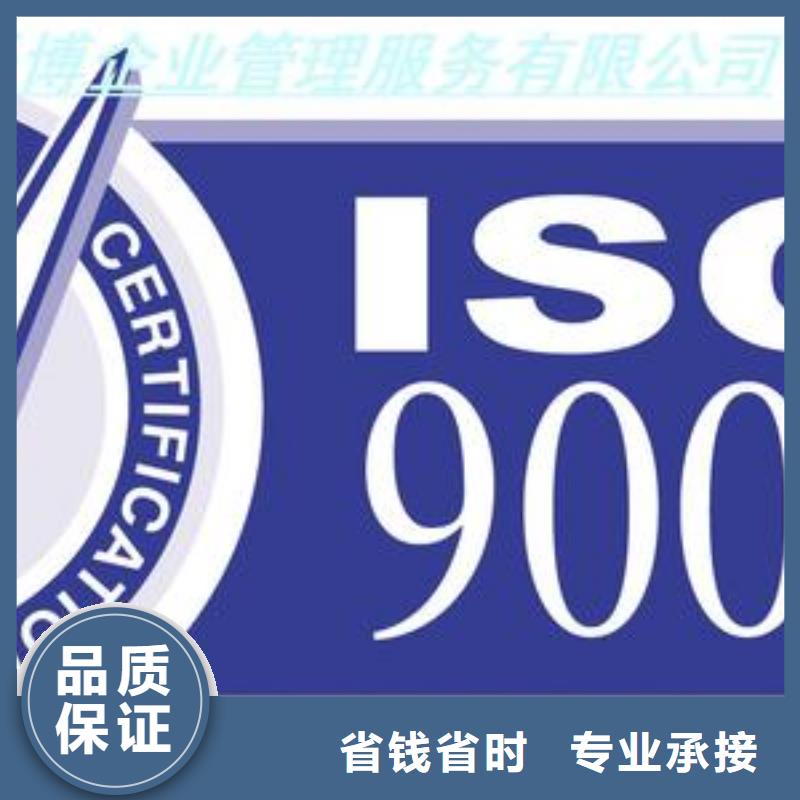 七星关哪里办ISO9001认证体系机构