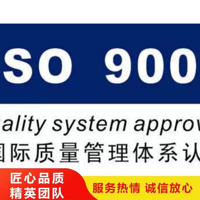 七星关哪里办ISO9001认证体系机构