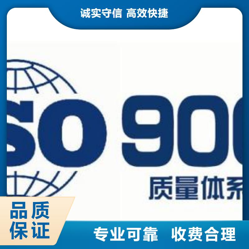 ISO9001质量认证机构有几家