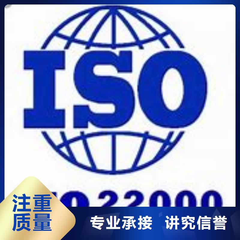 布拖ISO22000认证过程