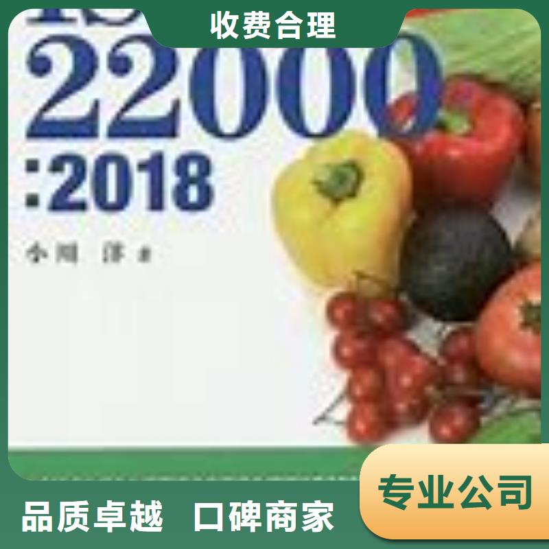 布拖ISO22000认证过程