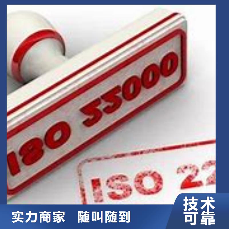 江城ISO22000认证