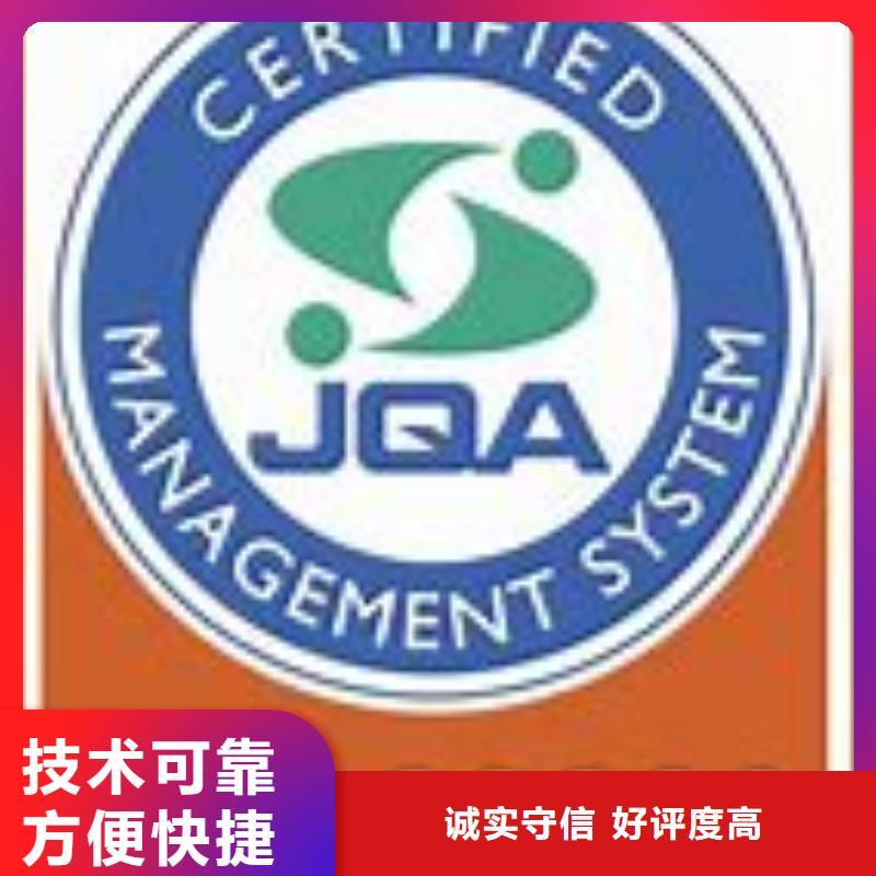 江城ISO22000认证