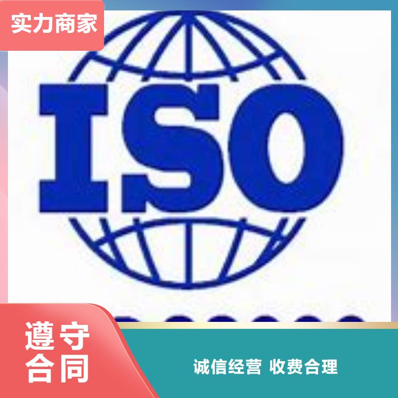 布拖ISO22000认证过程