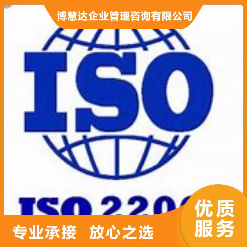 布拖ISO22000认证过程