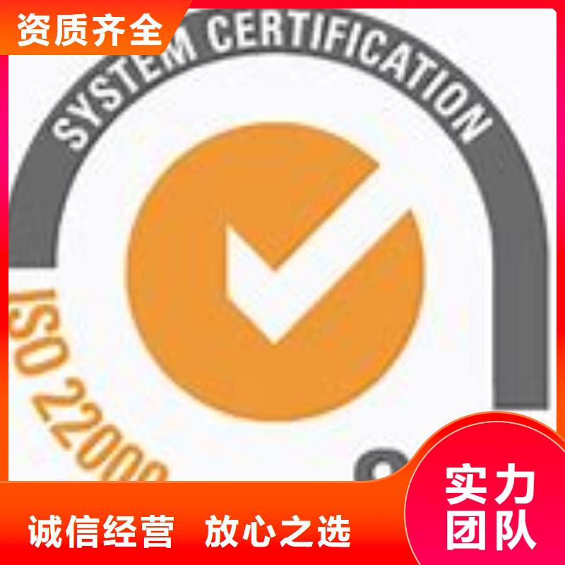 布拖ISO22000认证过程