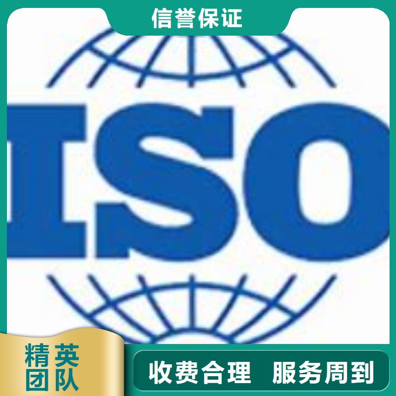 江城ISO22000认证