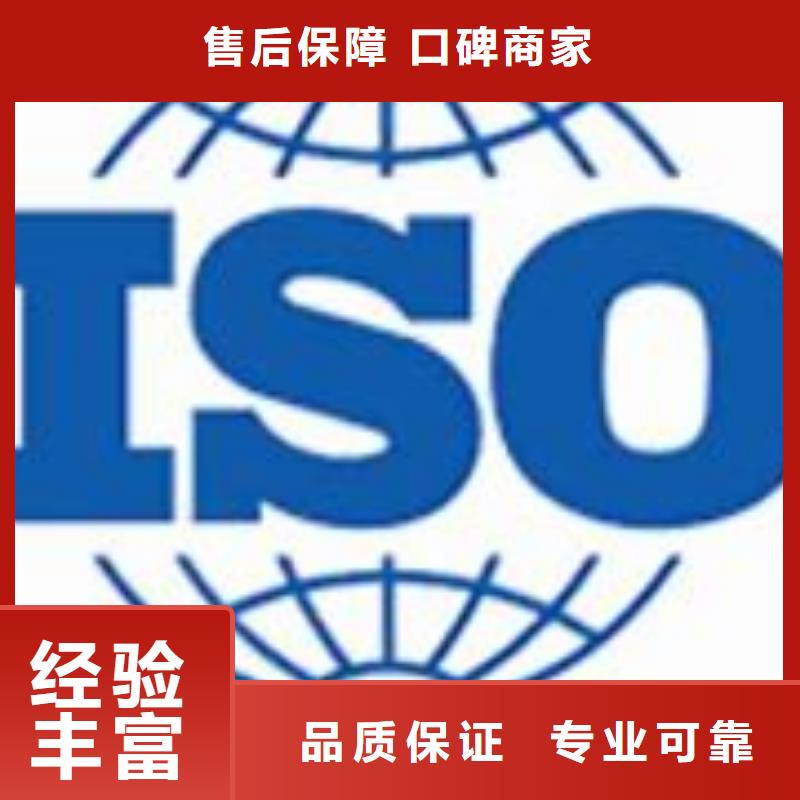 布拖ISO22000认证过程