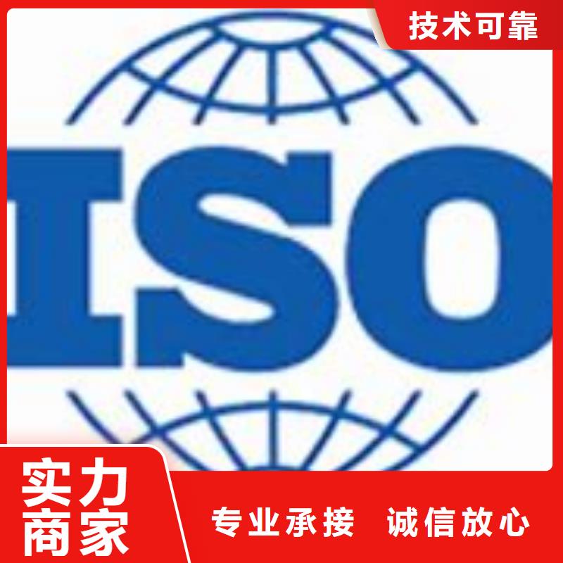 布拖ISO22000认证过程