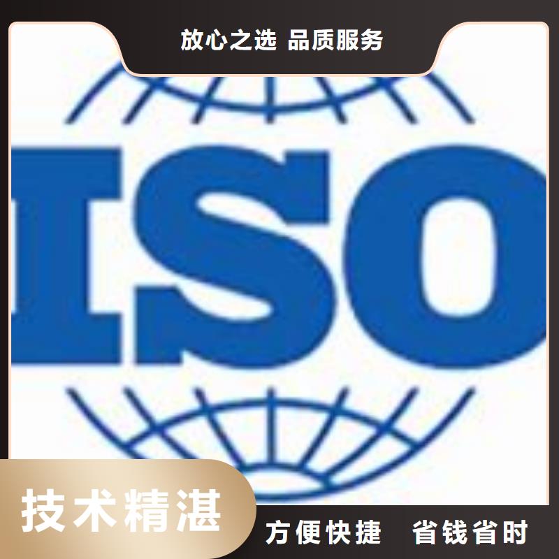 ISO22000认证