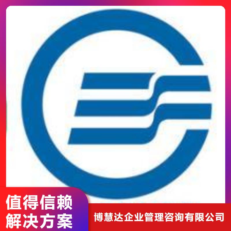 文登HACCP食品认证机构有几家