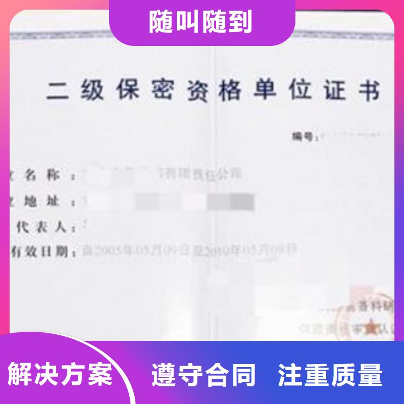 GJB9001C认证,ISO13485认证知名公司