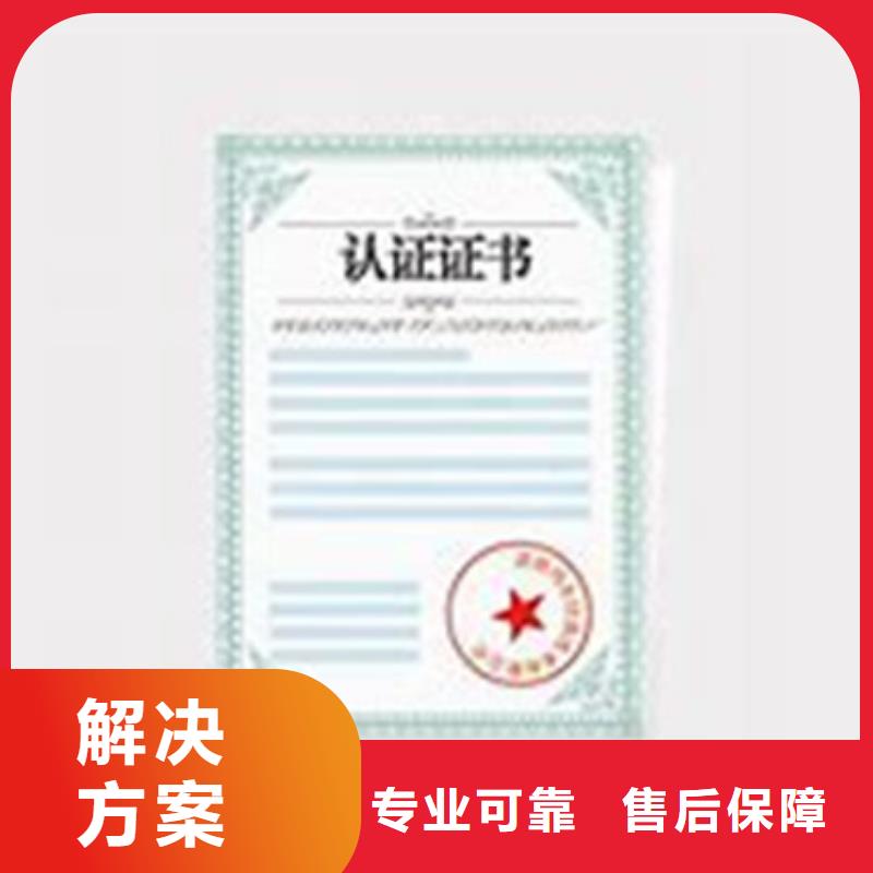 GJB9001C认证_AS9100认证2025公司