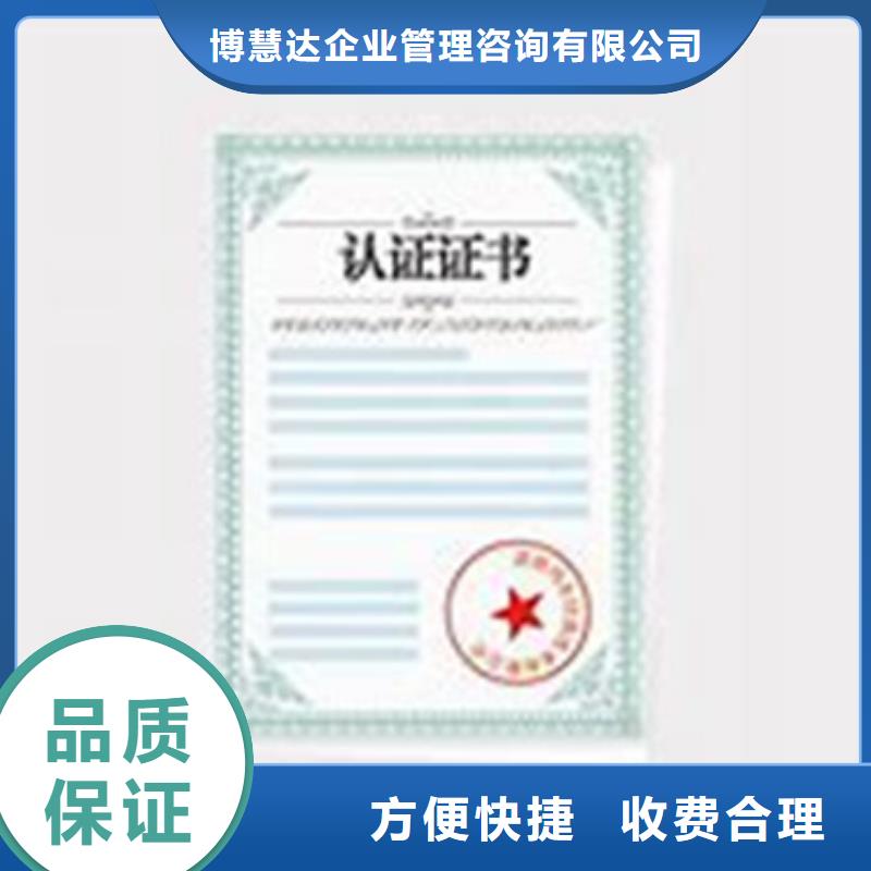 GJB9001C认证_AS9100认证2025公司