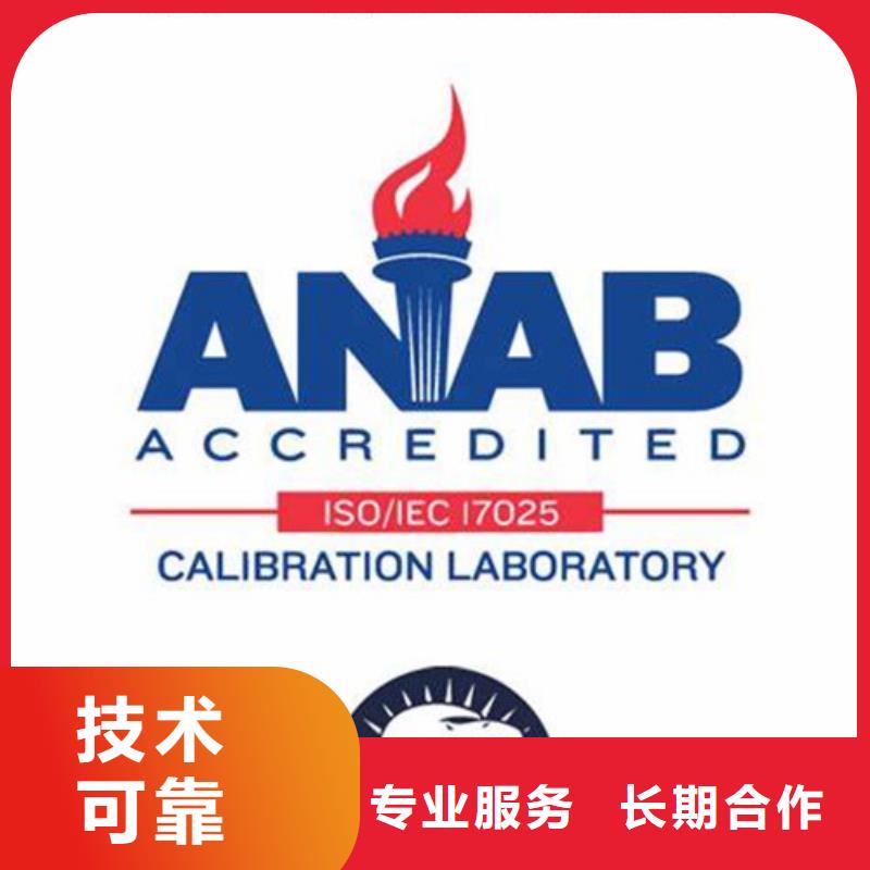 【AS9100认证如何