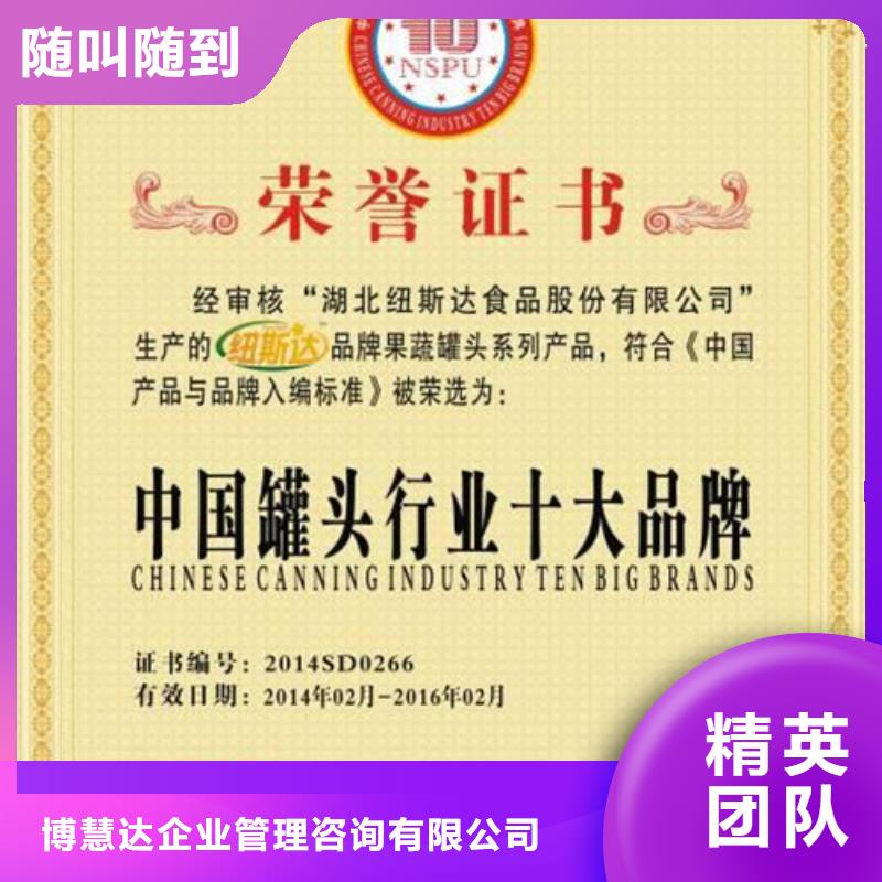 ISO14064认证FSC认证24小时为您服务