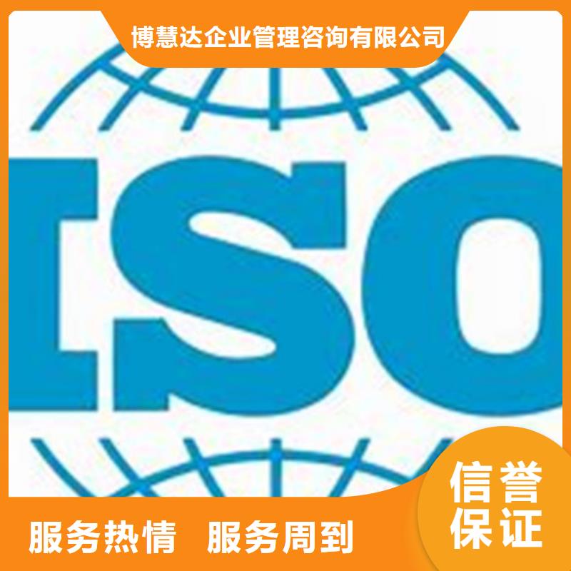 盐亭iso/TS22163铁路质量管理体系认证要多长时间