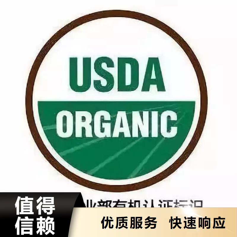 建宁有机食品认证条件