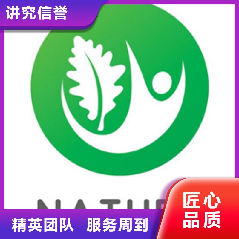 有机食品认证硬件有哪些
