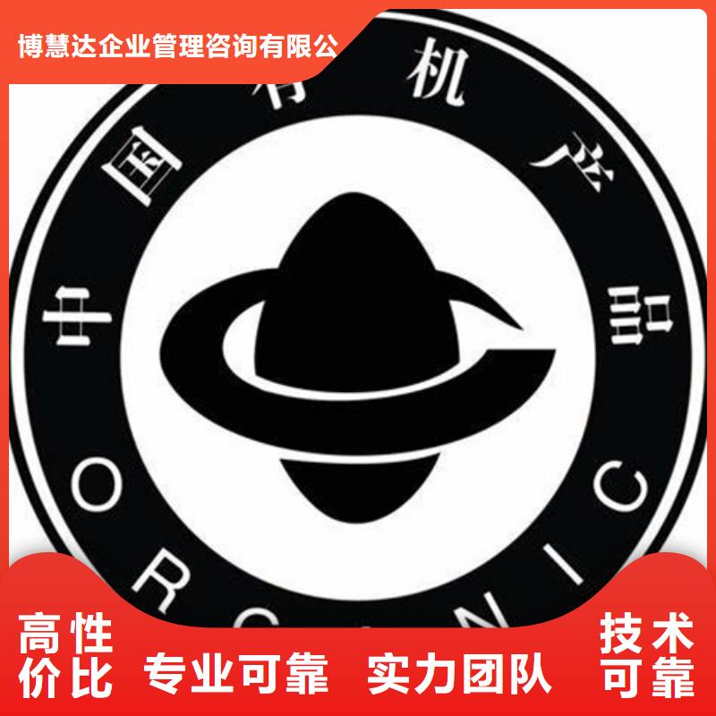 普格有机认证要多少钱