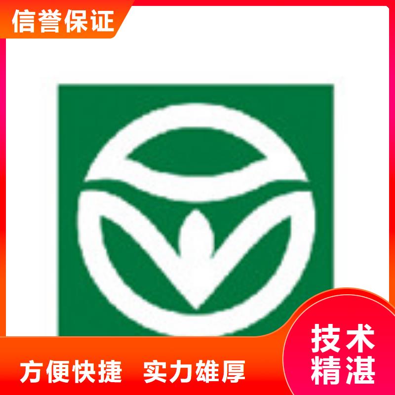 普格有机认证要多少钱