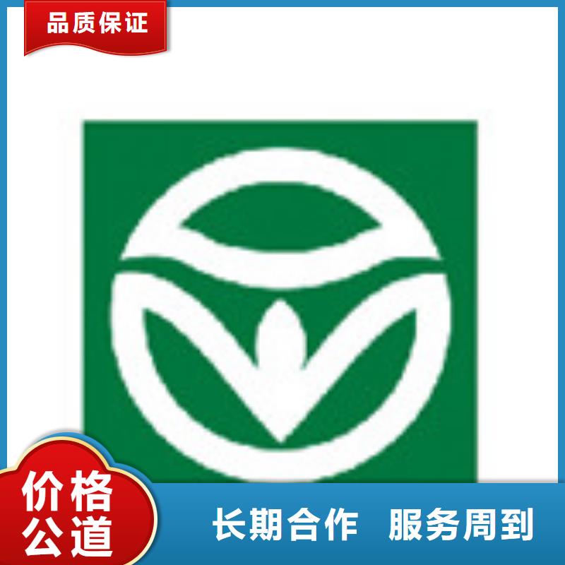 有机食品认证硬件有哪些