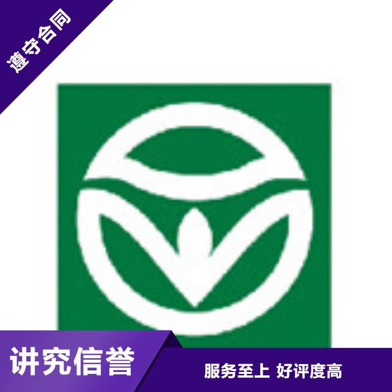 有机食品认证硬件有哪些