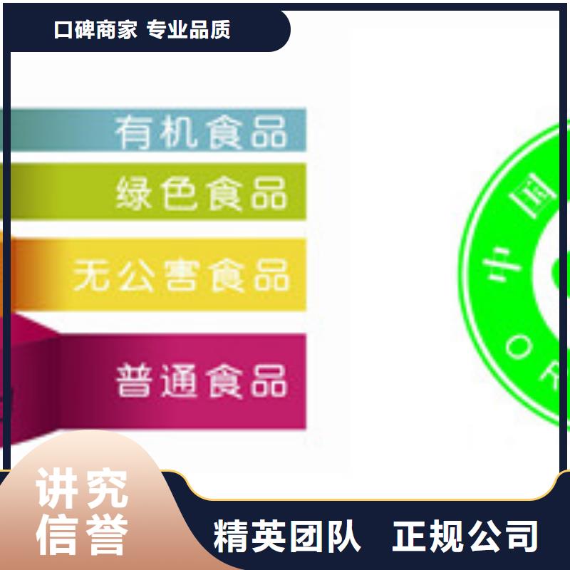 普格有机认证要多少钱