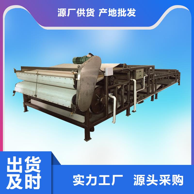 赤泥压滤机在线为您服务