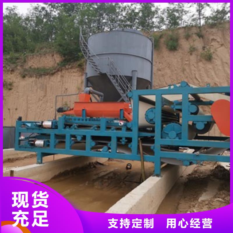 压滤机是什么_诚信服务